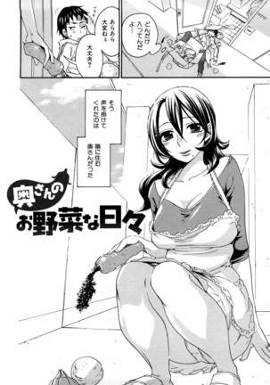 Momoiro Tayunism Page #173