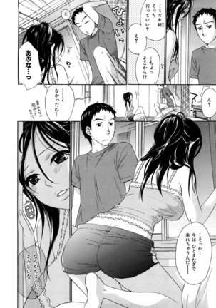 Momoiro Tayunism Page #31