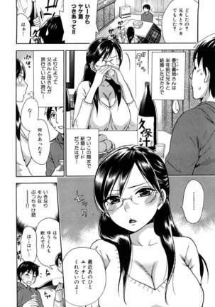Momoiro Tayunism Page #63