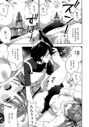 Momoiro Tayunism Page #58