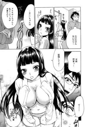 Momoiro Tayunism Page #16