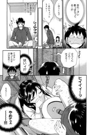 Momoiro Tayunism Page #66