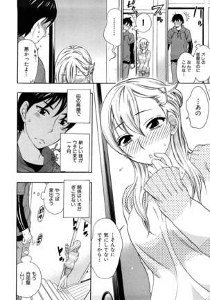 Momoiro Tayunism Page #83