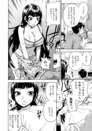 Momoiro Tayunism Page #15
