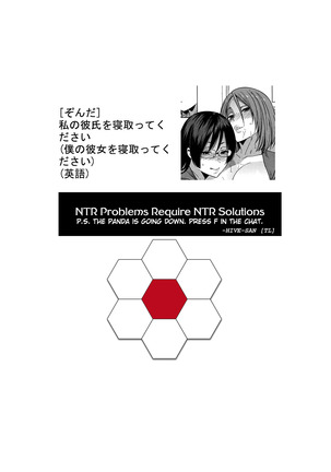 Watashi no Kareshi o Netotte Kudasai | Please Steal My Boyfriend - Page 10