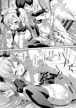 Vanilla Pocket 2 - Page 16