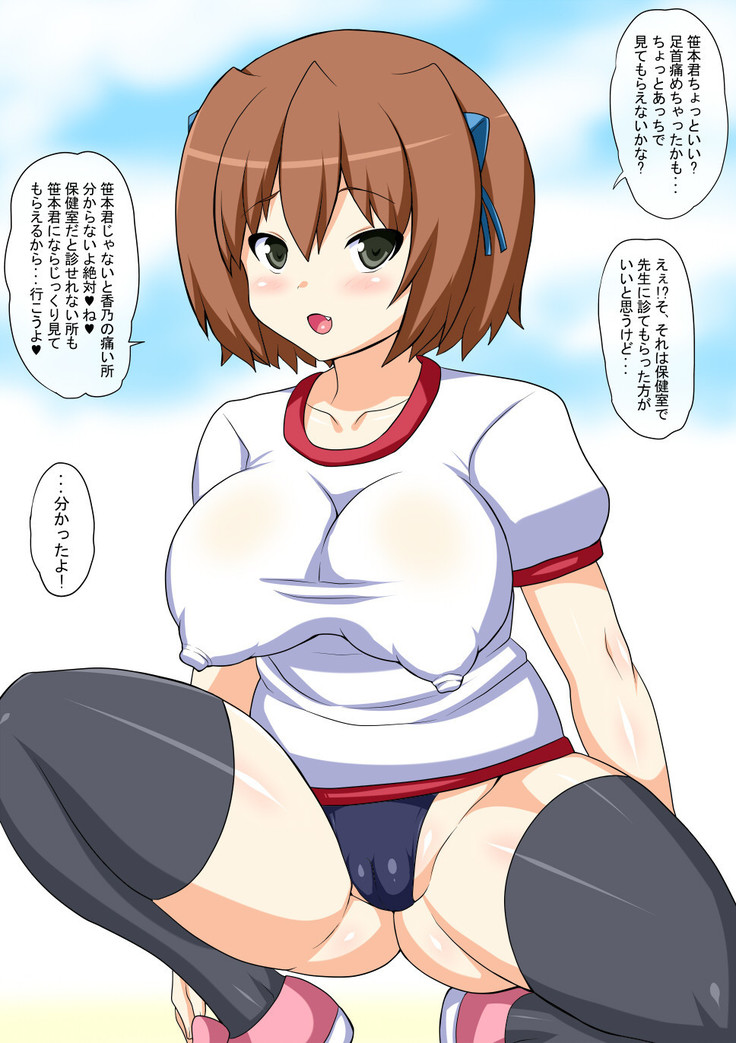 My Cheating Girlfriend Kano Lets Me Sadjack To Her Sex