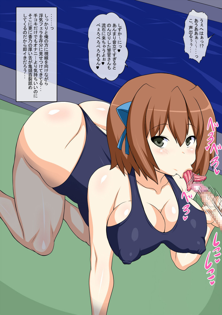 My Cheating Girlfriend Kano Lets Me Sadjack To Her Sex