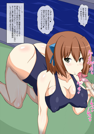 My Cheating Girlfriend Kano Lets Me Sadjack To Her Sex Page #25