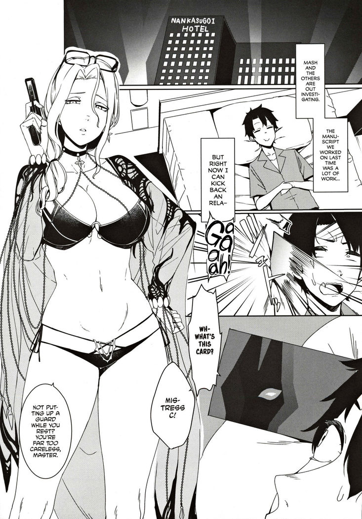 Carmilla-san no Ecchi na no ga Kakitakatta Hon | I Wanted To Draw A Book About Carmilla's Sexiness   =The Lost Light=