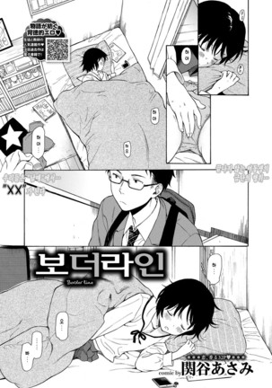 Image 4037312