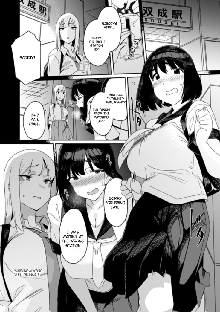 Futanari Matching