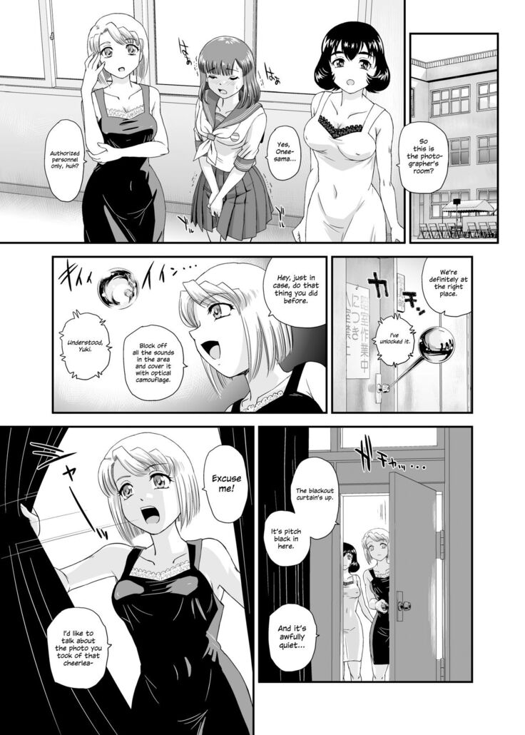 Futanari nanode Gakkou Seikatsu ga Fuan desu 7