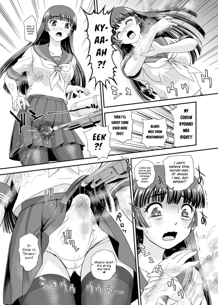 Futanari nanode Gakkou Seikatsu ga Fuan desu 7