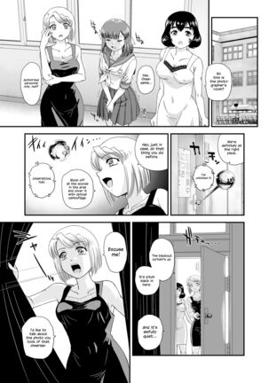Futanari nanode Gakkou Seikatsu ga Fuan desu 7 Page #16