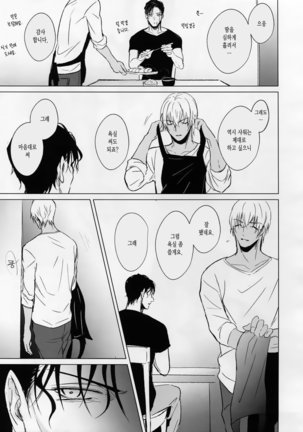conc.zero Page #40