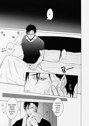 conc.zero Page #36