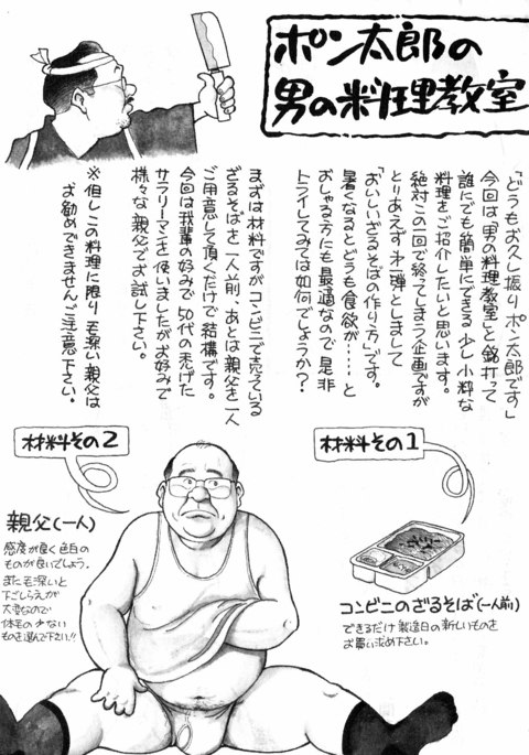 Image 8513495