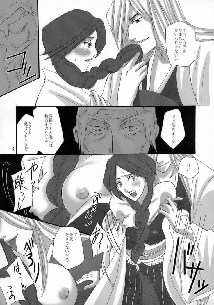 Bankai
