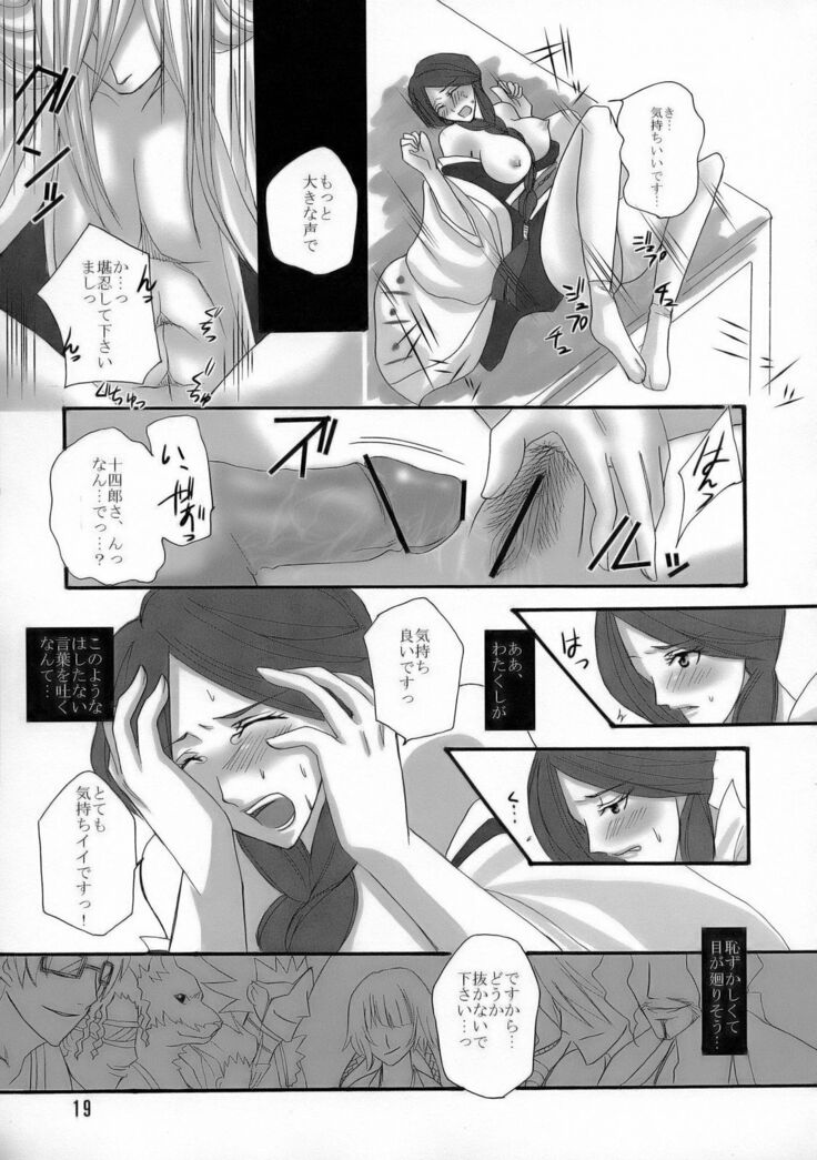 Bankai