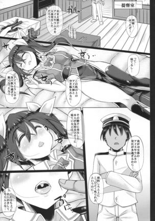 Image 2155339