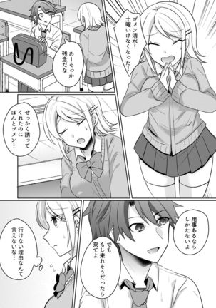 Tenkou Shonichi no Gal ni Iretara... Jitsu wa Shojo! ~Sonna ni Hageshiku Shicha Damee...~ 1-3 Page #63