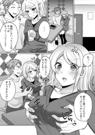 Tenkou Shonichi no Gal ni Iretara... Jitsu wa Shojo! ~Sonna ni Hageshiku Shicha Damee...~ 1-3 Page #68