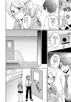 Tenkou Shonichi no Gal ni Iretara... Jitsu wa Shojo! ~Sonna ni Hageshiku Shicha Damee...~ 1-3 Page #40