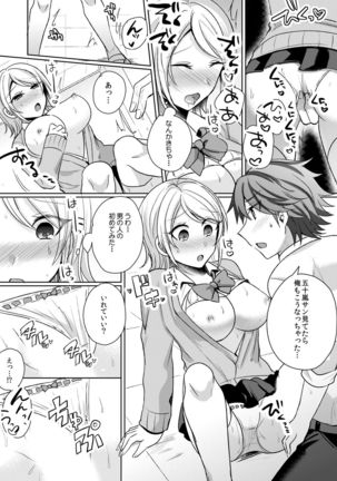 Image 10113135