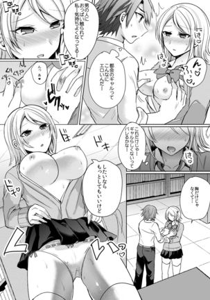 Image 10113133