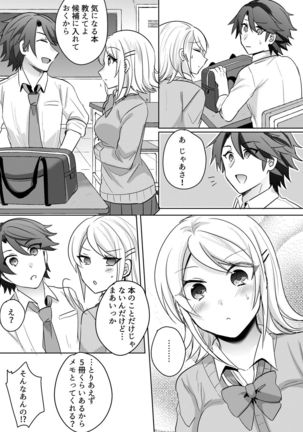 Tenkou Shonichi no Gal ni Iretara... Jitsu wa Shojo! ~Sonna ni Hageshiku Shicha Damee...~ 1-3 Page #64