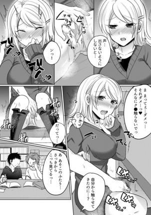 Tenkou Shonichi no Gal ni Iretara... Jitsu wa Shojo! ~Sonna ni Hageshiku Shicha Damee...~ 1-3 Page #79