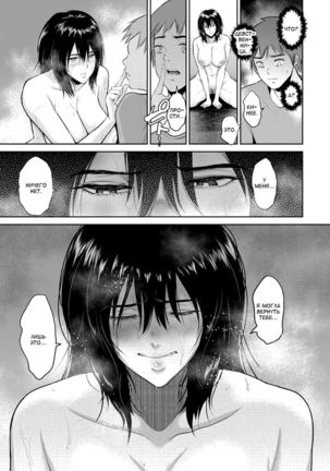 Darashinai Ane wa Suki desu ka | А тебе нравится сестра-неряха? Page #13