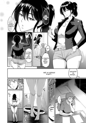 Darashinai Ane wa Suki desu ka | А тебе нравится сестра-неряха? Page #4