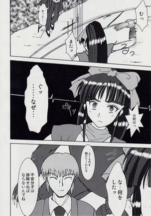 Image 3850618