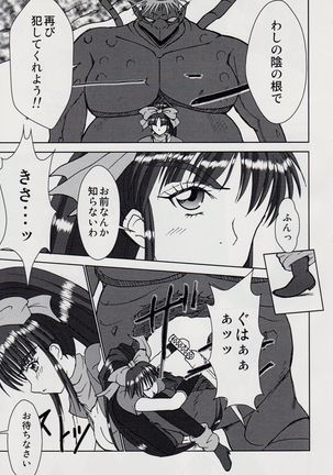 Image 3850620