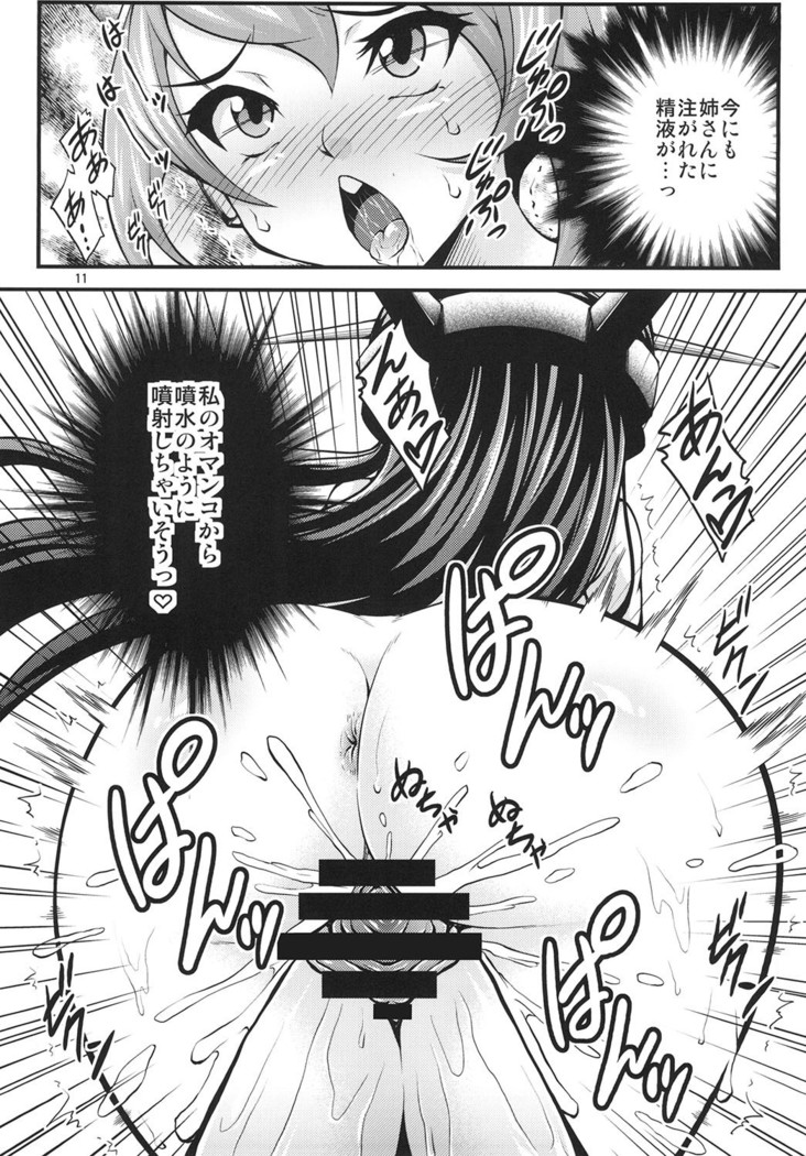 Futabote! Big 7