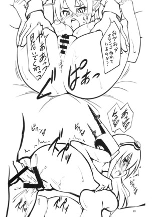 Futabote! Big 7 Page #23