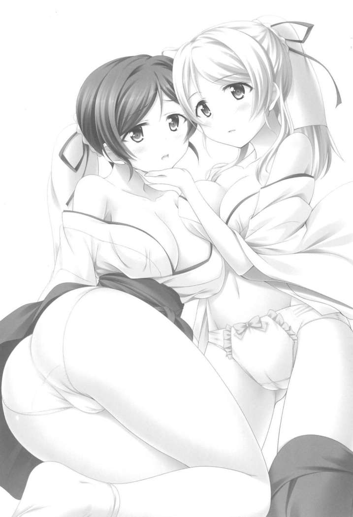 NozoEli sabotage