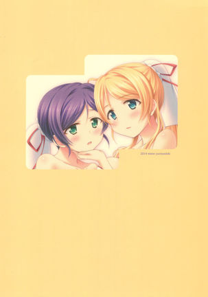 NozoEli sabotage Page #25