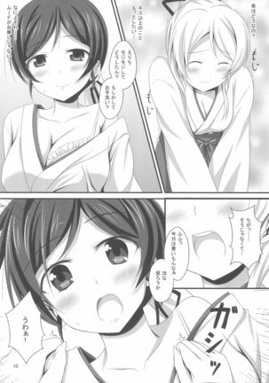 Image 8910304