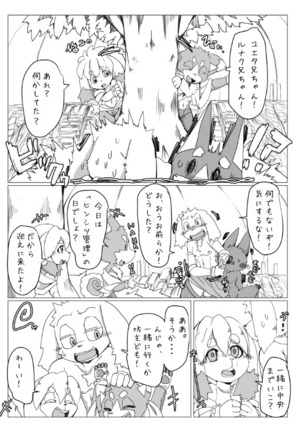 Image 6595758