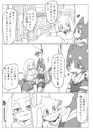 Image 6595752