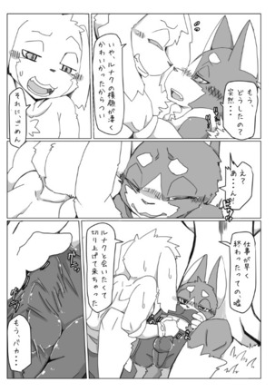 Image 6595755