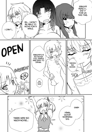 Remilia Scarlet no Hatsujouki  搾 Page #19