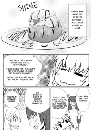 Remilia Scarlet no Hatsujouki  搾 Page #18