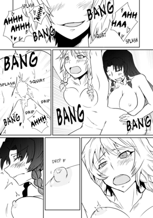 Remilia Scarlet no Hatsujouki  搾 Page #14