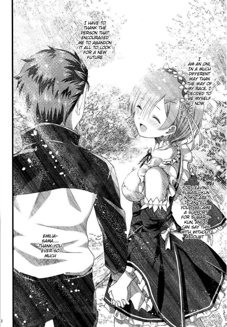 Oni no Shoujo   {Hennojin}