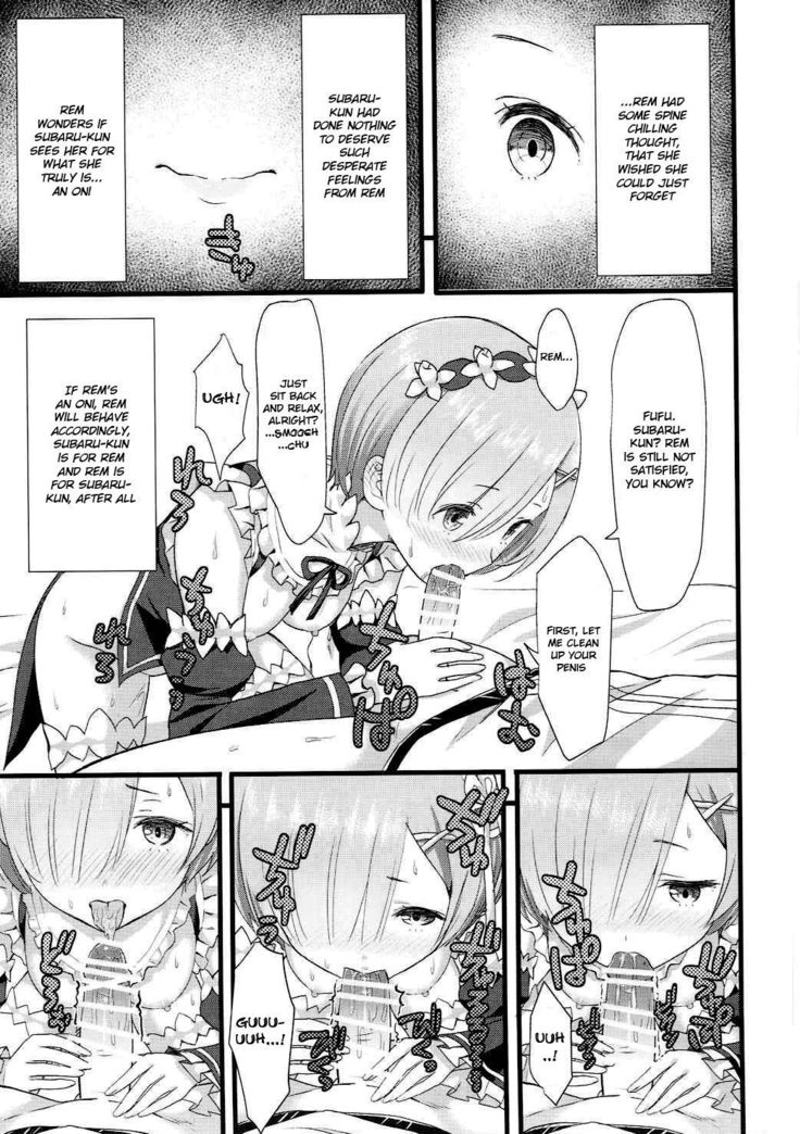 Oni no Shoujo   {Hennojin}