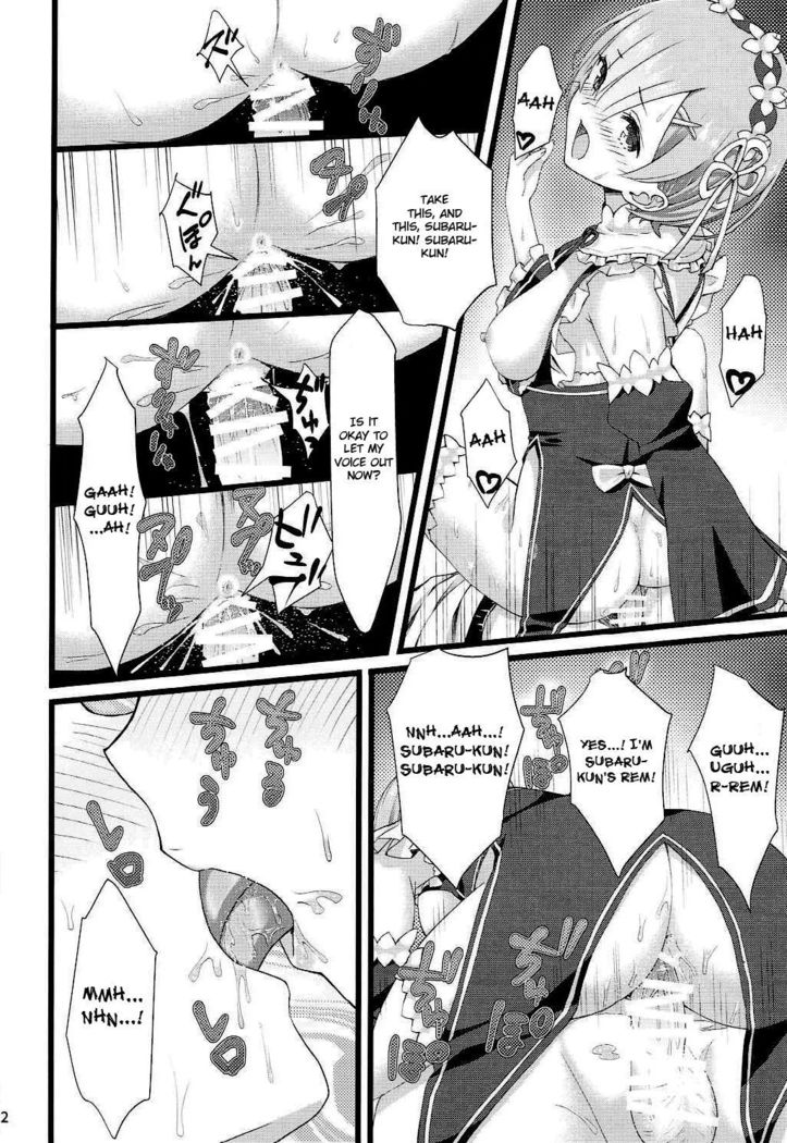 Oni no Shoujo   {Hennojin}
